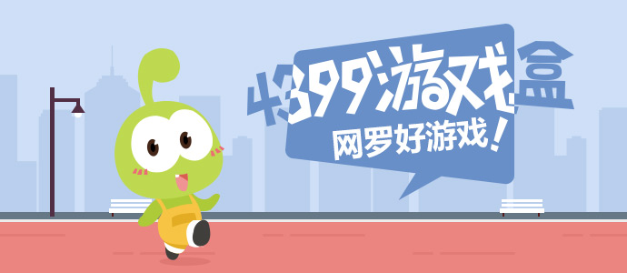 敖瑞鹏宣传灵魂摆渡十年